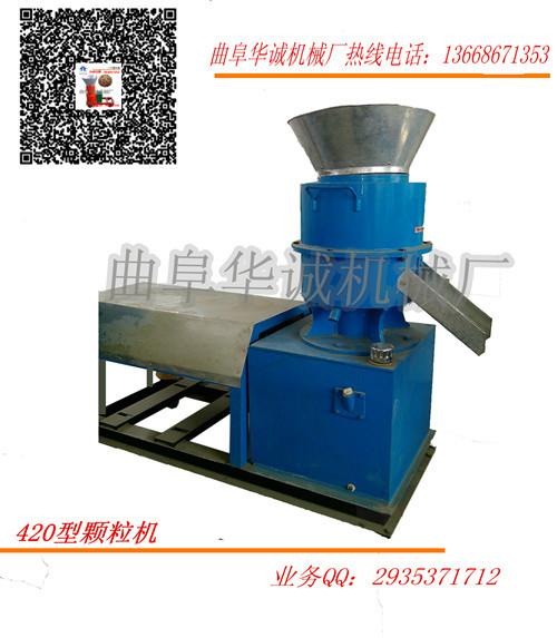 生物質(zhì)秸稈顆粒機(jī)稻殼燃料成型機(jī)圖片