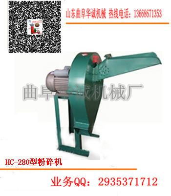 新型玉米稈粉機(jī)飼料粉碎機(jī)圖片