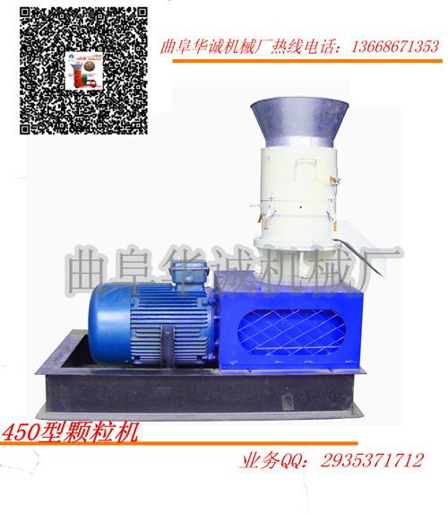 秸稈燃料顆粒機鋸末顆粒機價格圖片