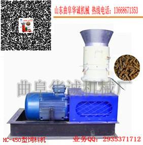 供應(yīng)佳木斯顆粒機(jī)械設(shè)備  秸桿飼料顆粒機(jī)