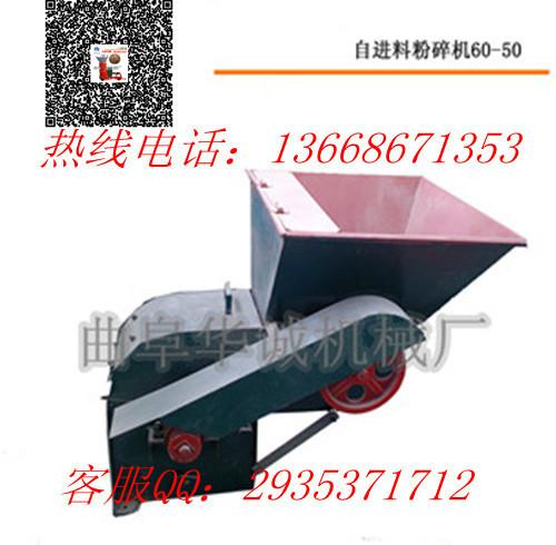 供應(yīng)花生殼粉碎機(jī)高性能優(yōu)質(zhì)粉碎機(jī)
