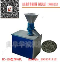 供應雞羊飼料顆粒機    飼料顆粒機價格多少