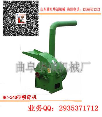玉米芯粉碎機農(nóng)作物秸稈粉碎機圖片
