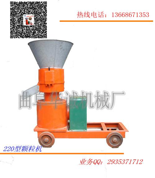 供應(yīng)生物質(zhì)燃料顆粒機(jī)   燃料顆粒設(shè)備