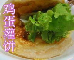 郑州市杂粮鸡蛋灌饼厂家