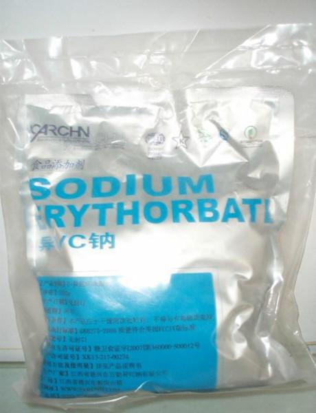 VC鈉圖片/VC鈉樣板圖 (2)