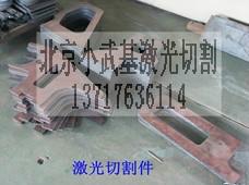 激光切割價格圖片