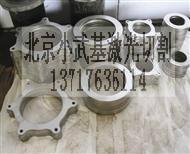 供應激光切割、進口激光切割、北京進口激光切割機加工