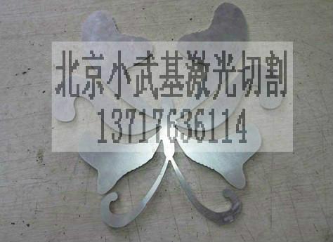 北京激光切割圖片