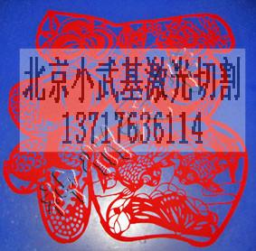 供應激光切割、進口激光切割、北京進口激光切割機加工