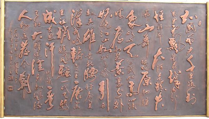 北京浮雕藝術設計制作校園浮雕雕塑制作 北京浮雕藝術設計制作