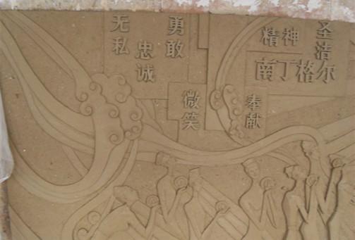 北京浮雕設(shè)計(jì)生產(chǎn)定做北京浮雕廠