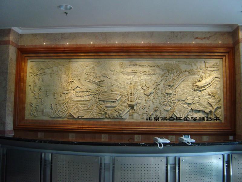 供應(yīng)北京浮雕價(jià)格