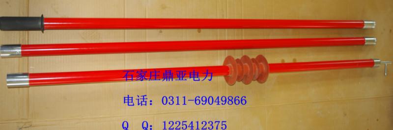 石家莊廠家供應(yīng)高壓拉閘桿，令克棒，絕緣操作桿