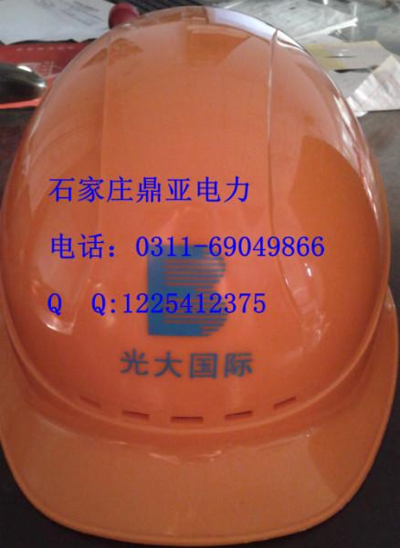 供應石家莊廠家供應ABS安全帽