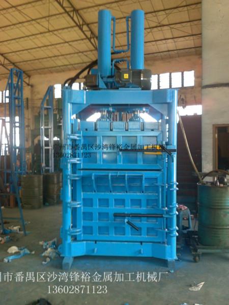 雙杠服裝液壓包裝機，重慶服裝液壓包裝機價格，重慶服裝打包機廠家訂購，重慶服裝打包機批發(fā)價格