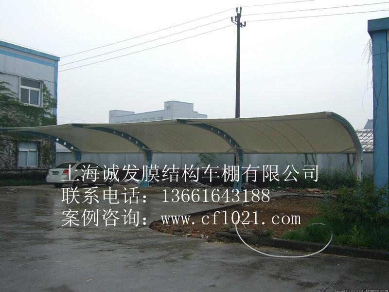 上海膜結(jié)構(gòu)車(chē)棚報(bào)價(jià)膜結(jié)構(gòu)車(chē)篷