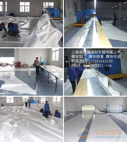 膜材價(jià)格圖片/膜材價(jià)格樣板圖 (2)