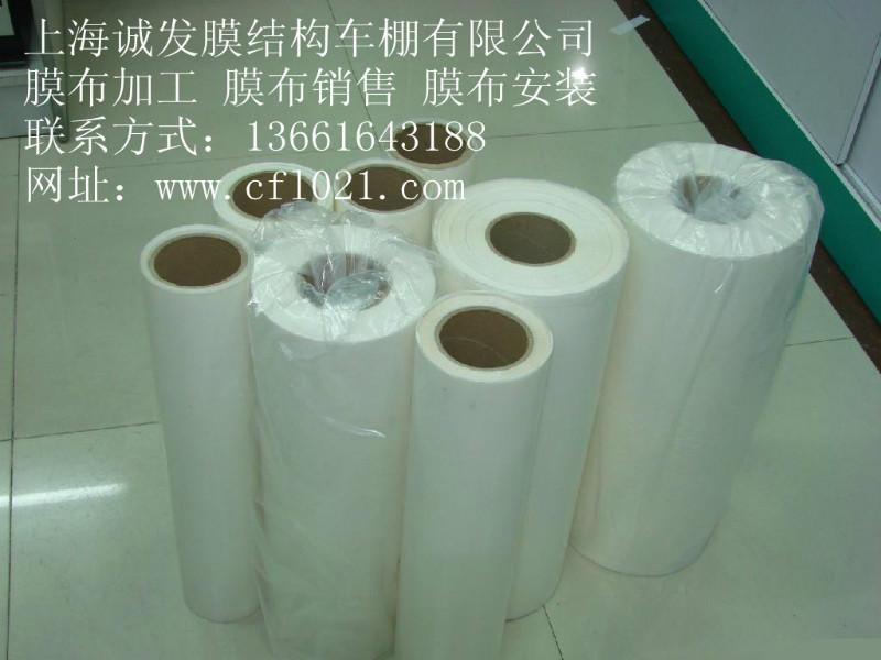 供應(yīng)上海膜結(jié)構(gòu)建筑膜材膜材分類