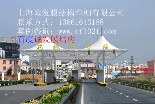 供應(yīng)江蘇加油站收費(fèi)站膜結(jié)構(gòu)