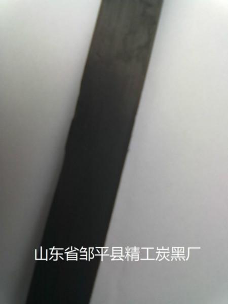 供应PVC板专用炭黑