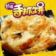 供應(yīng)蘇州現(xiàn)磨豆?jié){培訓(xùn)手抓餅培訓(xùn)