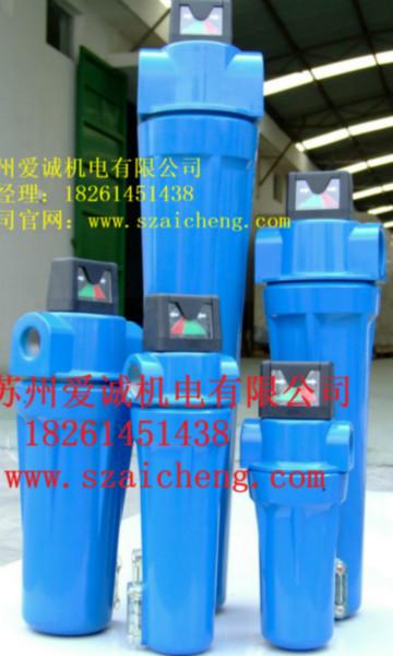 常熟精密過濾器-震東空壓機精密過濾器