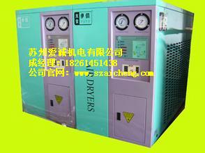 冷凍式干燥機圖片/冷凍式干燥機樣板圖 (2)