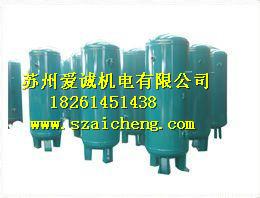 供應蘇州申江儲氣罐申江壓縮空氣儲氣罐安全可靠