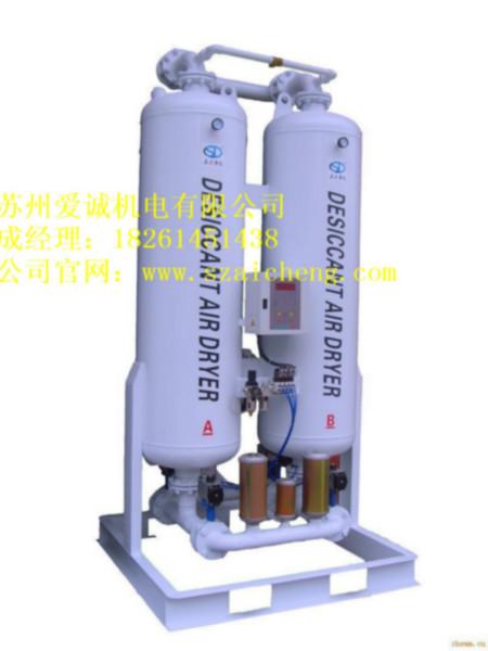 相城吸附式干燥機(jī)漢粵吸附式干燥機(jī)質(zhì)量精選
