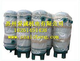 供應蘇州申江儲氣罐申江壓縮空氣儲氣罐安全可靠