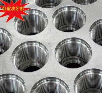 供應(yīng)粗牙攻牙機(jī) 臺(tái)誼電動(dòng)攻牙機(jī)攻絲機(jī) 質(zhì)量好價(jià)格便宜