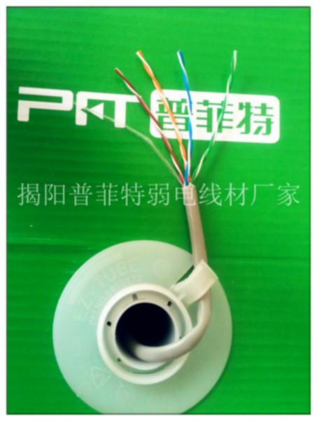 供應(yīng)超五類網(wǎng)線廠家供應(yīng)銅包銀網(wǎng)絡(luò)線 支持國產(chǎn)網(wǎng)線  網(wǎng)絡(luò)布線一系列產(chǎn)品