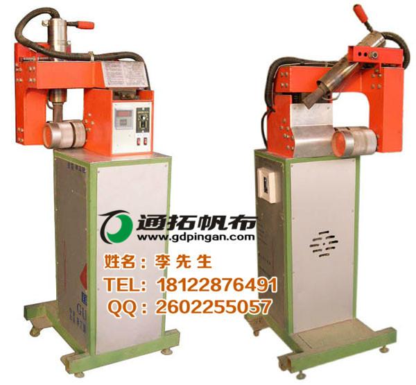 通拓帆布_佛山帆布加工熱合機_多功能高溫?zé)岷蠙C_篷布加工TS2X2A1