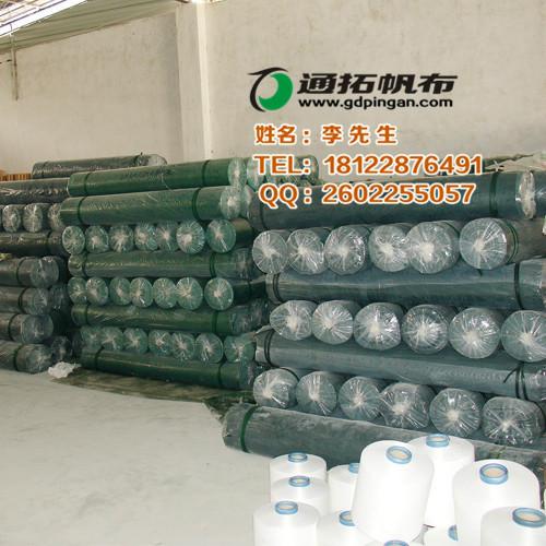 供應(yīng)東莞帆布_黃江篷布價(jià)格_東莞蓋貨雨篷布_TS2X2A1