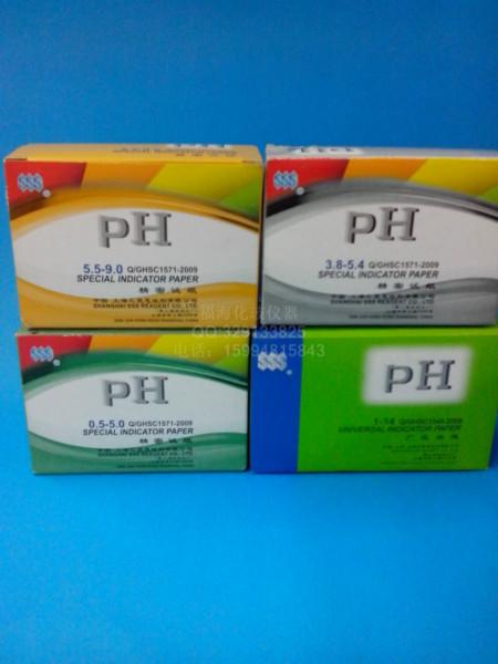 供應(yīng)ph試紙精密試紙1-14 3.8-5.4 5.5-9.0 廣泛試紙 水質(zhì)化妝品酸堿度檢測試紙