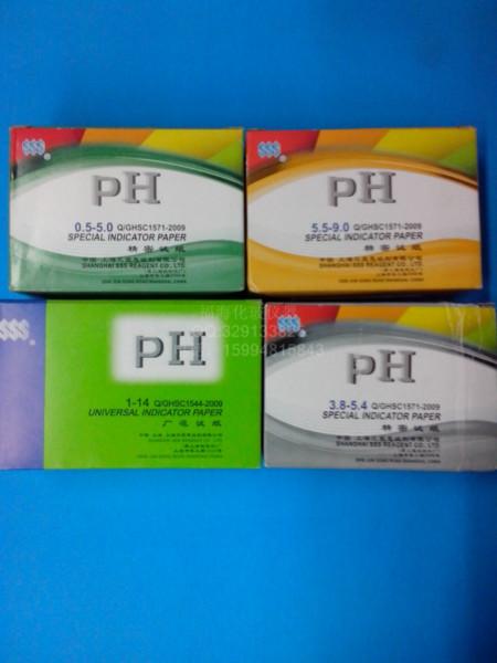 供應(yīng)ph試紙精密試紙1-14 3.8-5.4 5.5-9.0 廣泛試紙 水質(zhì)化妝品酸堿度檢測試紙