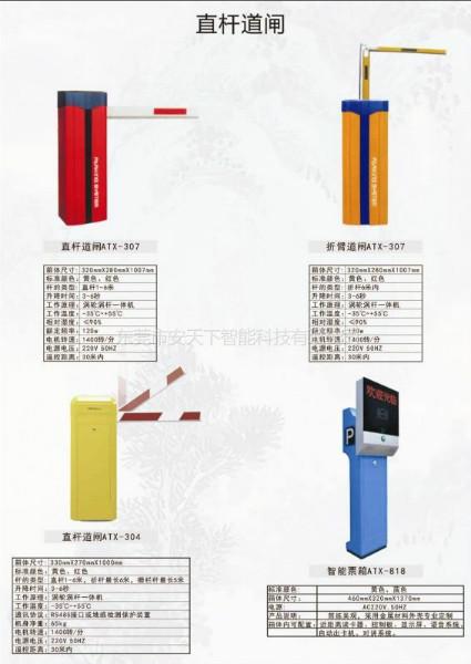 东莞市停车场车牌抓拍摄像机厂家