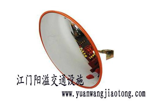 新會廣角鏡圖片