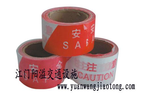連州交通警示帶圖片