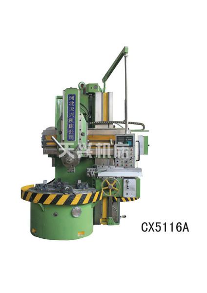 供应单柱立式车床-数控立钻-单柱立车