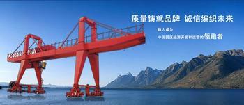 龍門式起重機圖片/龍門式起重機樣板圖 (2)