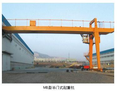 供應(yīng)深圳半門式起重機(jī)廠家，價(jià)格
