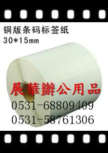 供應(yīng)100X70X1000銅版紙，100X70X1000廠家直銷