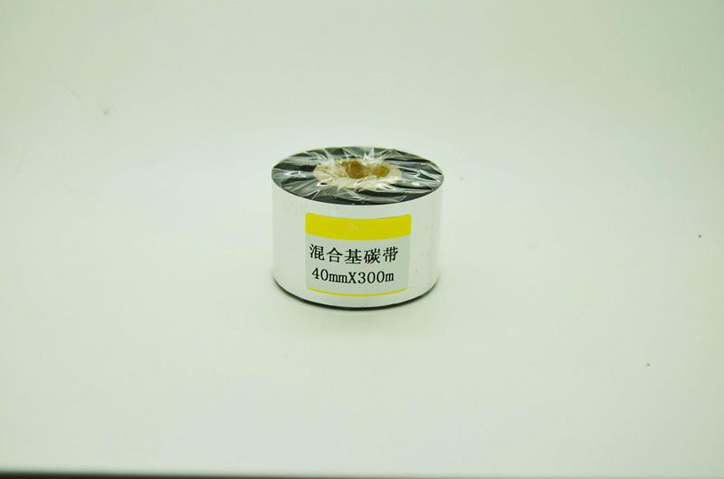 供應(yīng)條碼碳帶，進(jìn)口條碼碳帶，條碼碳帶廠家直銷