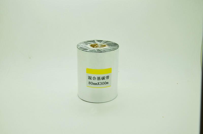 供應(yīng)條碼碳帶，進(jìn)口條碼碳帶，條碼碳帶廠家直銷