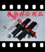 供應(yīng)哪里賣(mài)品牌傳真機(jī)色帶，山東哪里賣(mài)品牌傳真機(jī)色帶