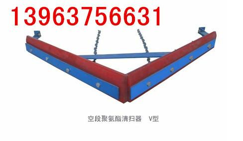 V型空段清掃器圖片/V型空段清掃器樣板圖 (4)