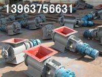 供應YJD卸料器  現(xiàn)貨卸料器