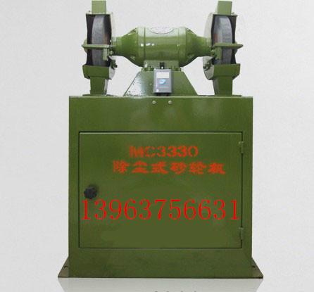 供應(yīng)MC300除塵式高速砂輪機(jī)